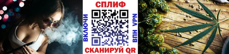 Купить Канабис Мефедрон Экстази ГАШИШ Багратионовск