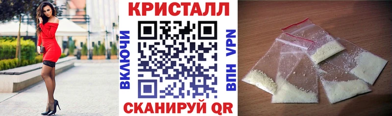 Купить закладки  Багратионовск  Амфетамин Premium 