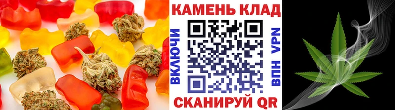 Купить где  Багратионовск  Cannafood марихуана 