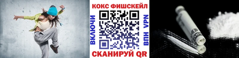 COCAIN 98%  Купить закладки  Багратионовск 