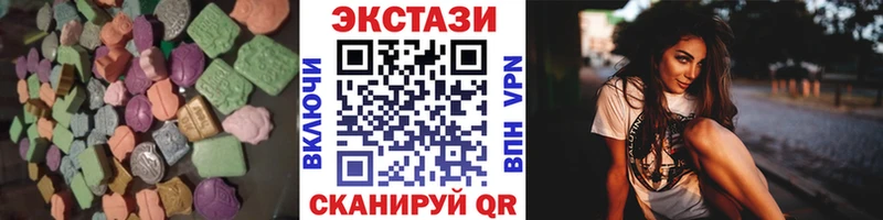 ЭКСТАЗИ louis Vuitton  Купить  Багратионовск 