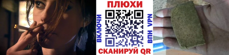 Купить закладки Багратионовск Гашиш Premium
