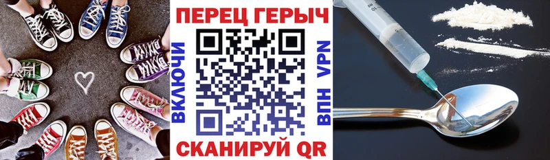 Купить закладки  Багратионовск  ГЕРОИН Heroin 