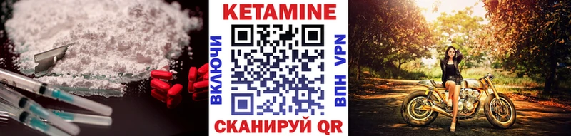 Купить закладки  Багратионовск  КЕТАМИН ketamine 