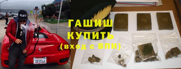 амфетамин Бугульма