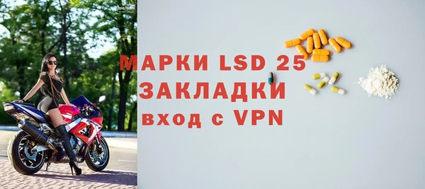 марки nbome Бронницы