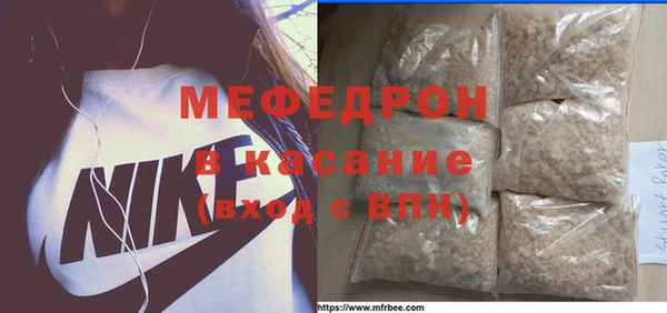марки nbome Бронницы