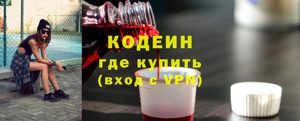 марки nbome Бронницы