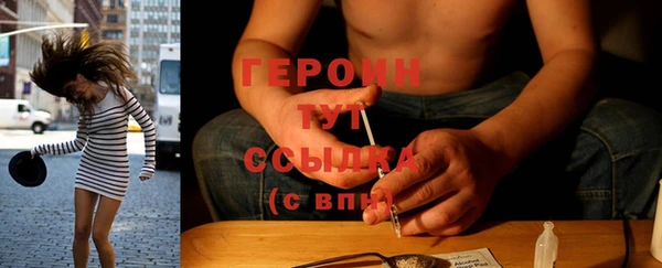 амфетамин Бугульма