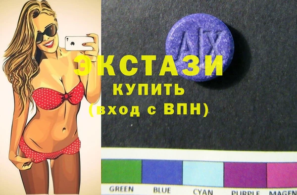 спиды Бородино