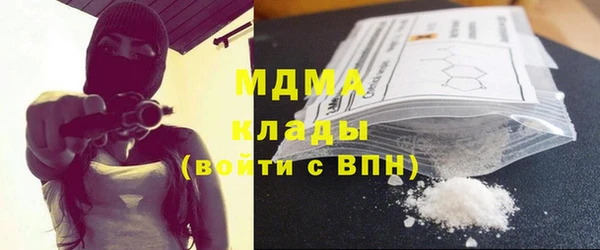 амфетамин Бугульма