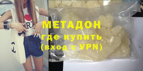 марки nbome Бронницы