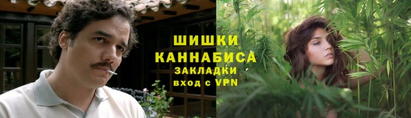 марки nbome Бронницы