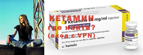 спиды Бородино