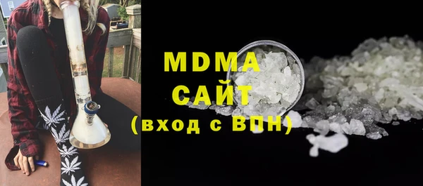 амфетамин Бугульма