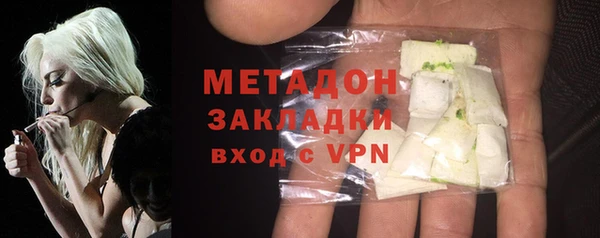 амфетамин Бугульма