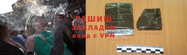 марки nbome Бронницы