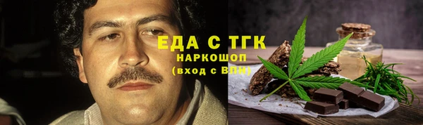 амфетамин Бугульма