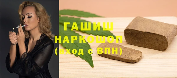 амфетамин Бугульма