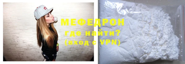 амфетамин Бугульма