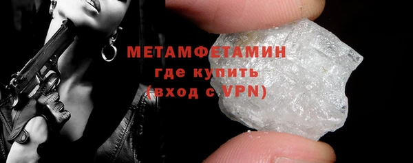амфетамин Бугульма