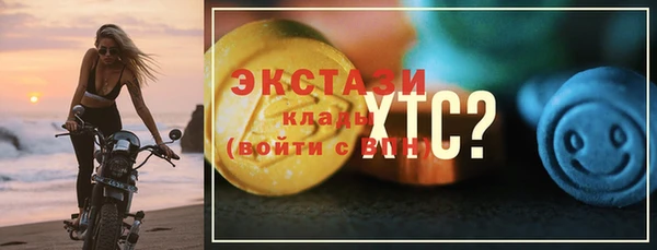 марки nbome Бронницы