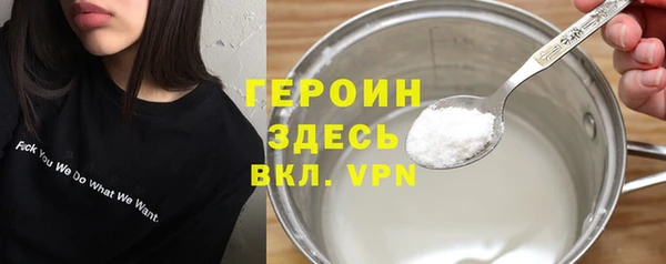 спиды Бородино