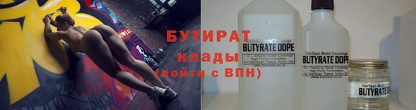 марки nbome Бронницы