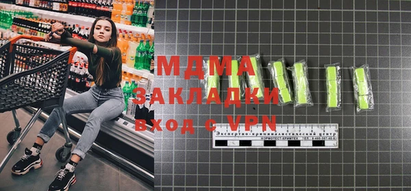 марки nbome Бронницы