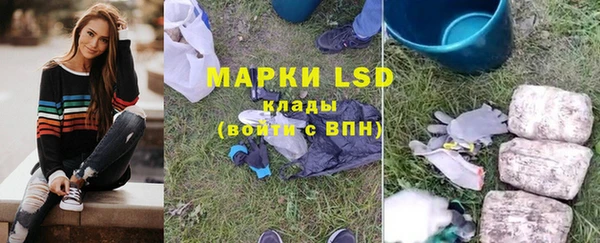амфетамин Бугульма
