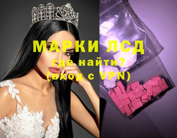марки nbome Бронницы