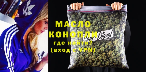 спиды Бородино