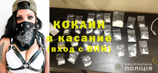 мефедрон Верхний Тагил