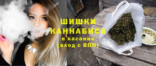 амфетамин Бугульма
