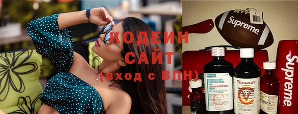 амфетамин Бугульма