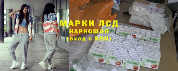 амфетамин Бугульма