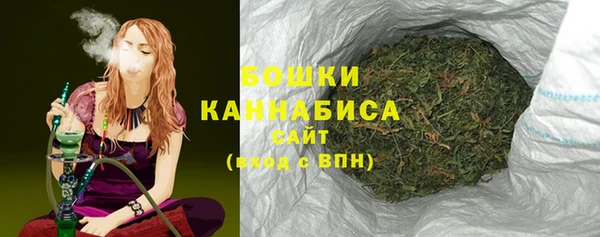 марки nbome Бронницы