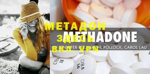 марки nbome Бронницы