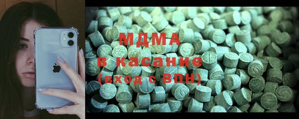 марки nbome Бронницы