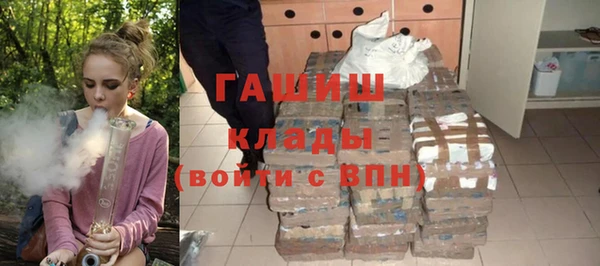 амфетамин Бугульма