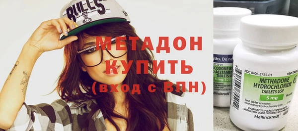 спиды Бородино