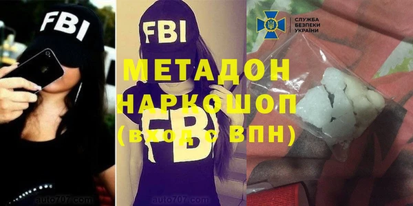 марки nbome Бронницы