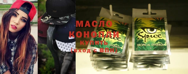 марки nbome Бронницы