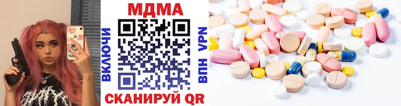 Купить  Багратионовск  МДМА кристаллы 