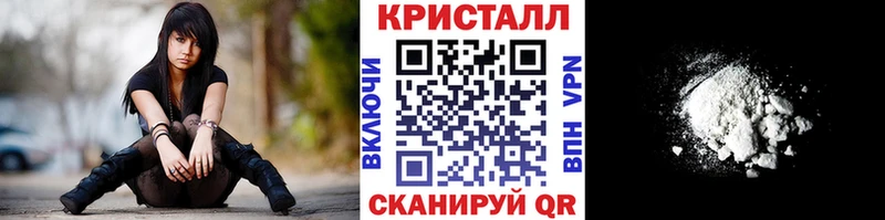 Первитин Methamphetamine Купить Багратионовск