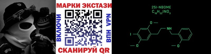 Купить где  Багратионовск  Марки NBOMe 1,5мг 