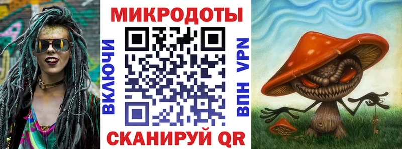 Купить закладки  Багратионовск  Галлюциногенные грибы Psilocybine cubensis 