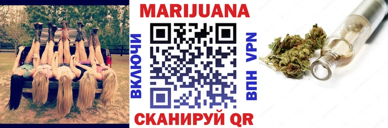Марихуана LSD WEED  Купить  Багратионовск 